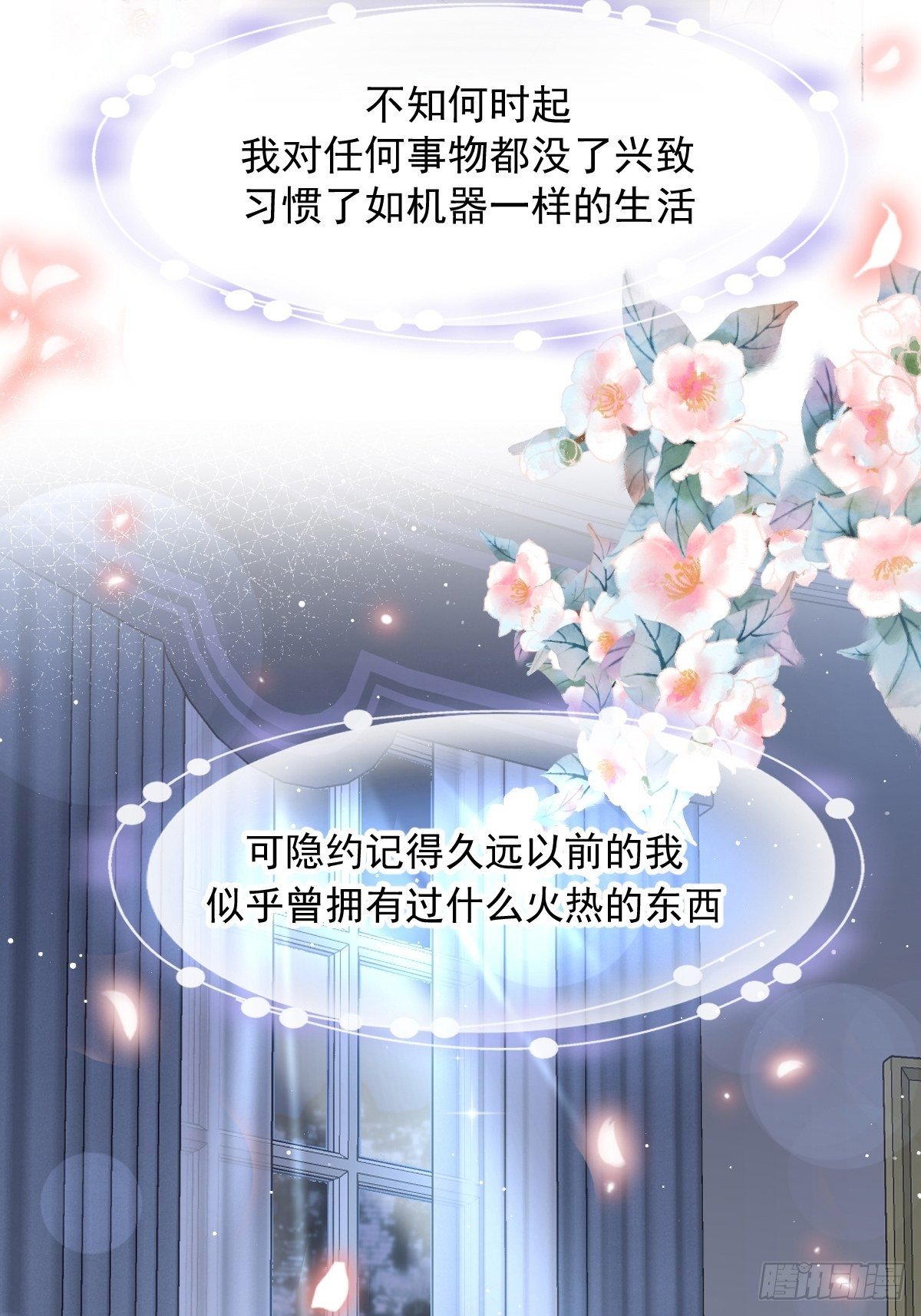 013打得就是你的脸12