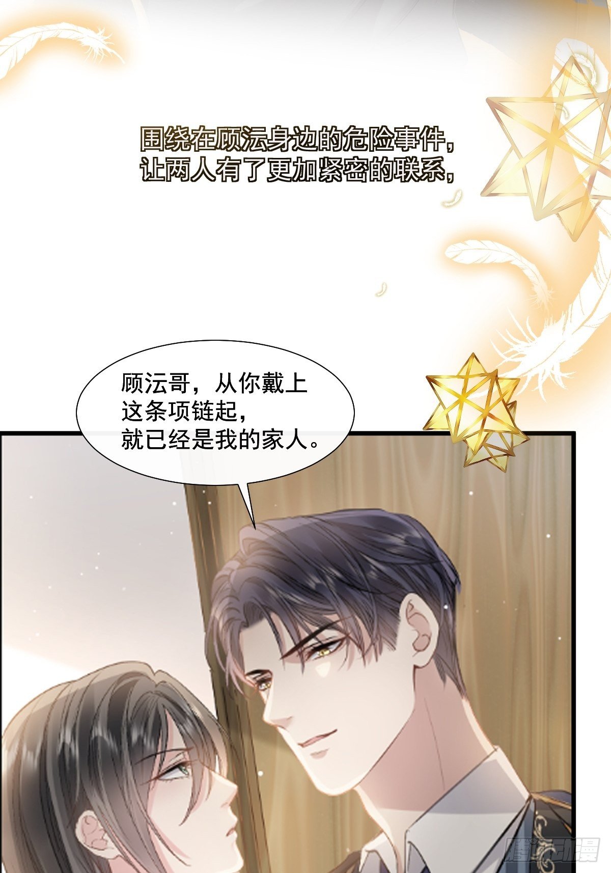 013打得就是你的脸50