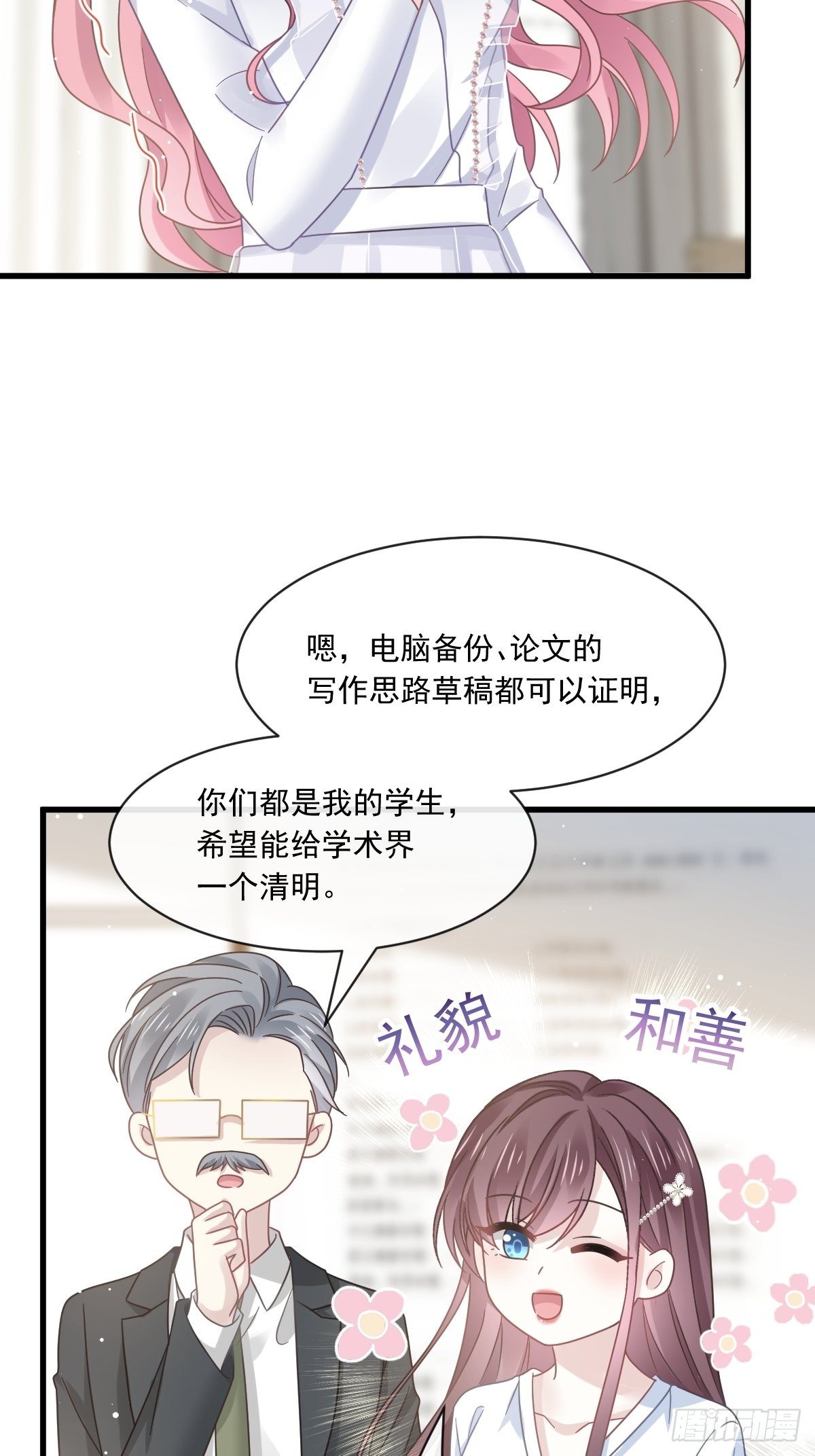 026 谁抄袭谁27