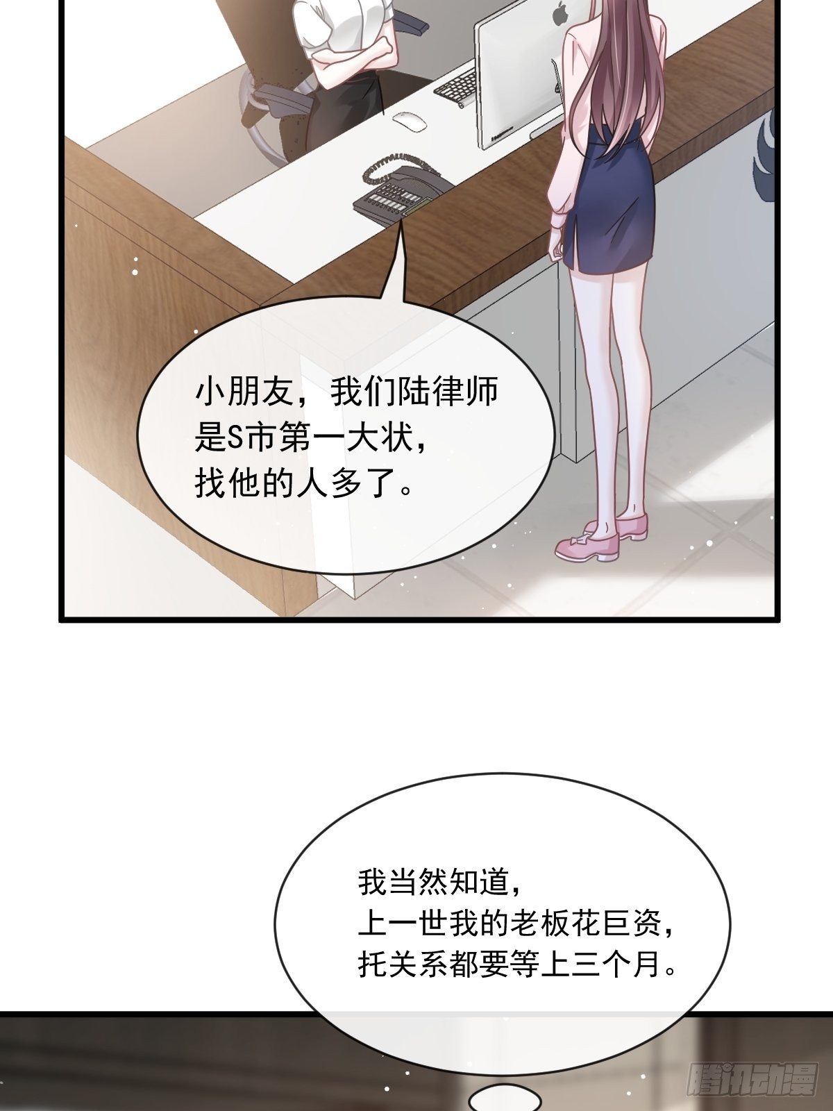 012你的秘密我知道11