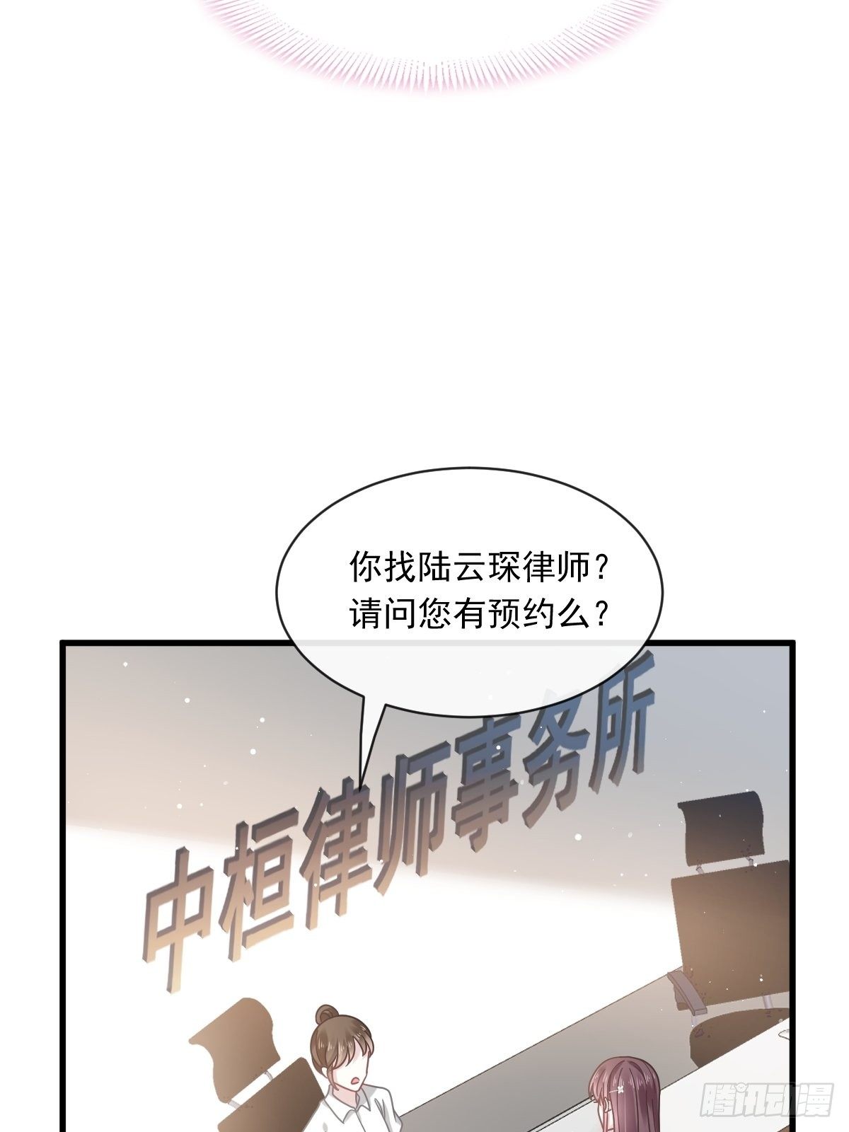 012你的秘密我知道10