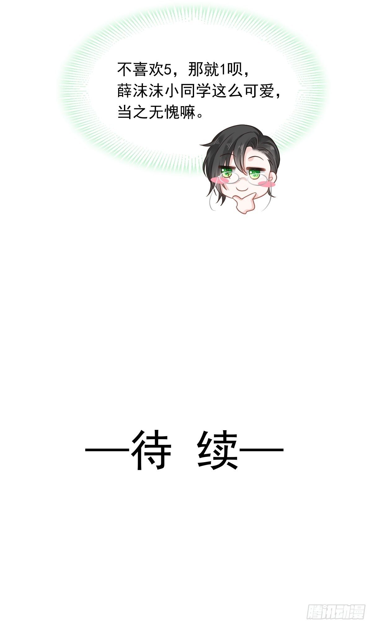 008 校花评选35