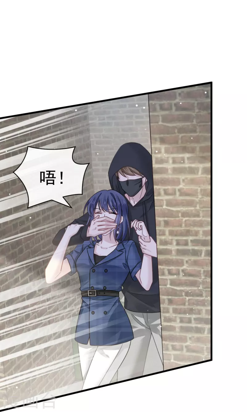 第37话 你笑起来真好看15