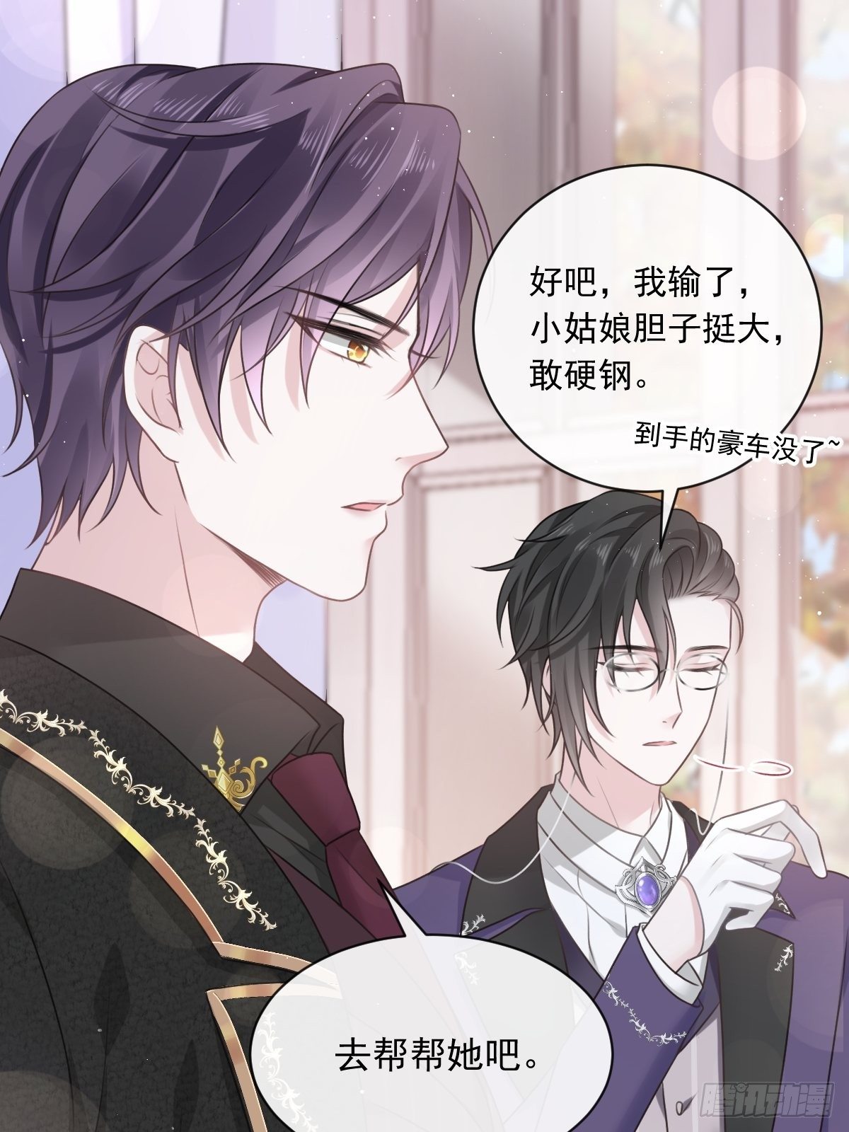 003 她的心声11
