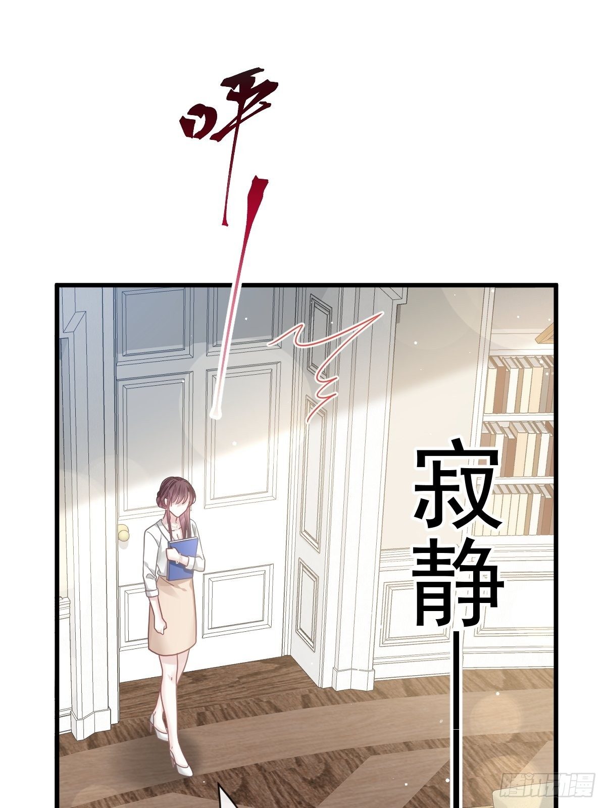024 我的吸血鬼总裁5