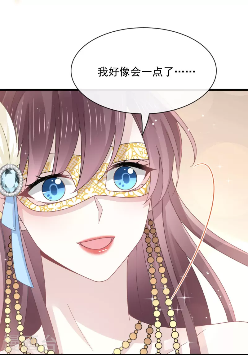 第45话 记忆中的舞蹈14