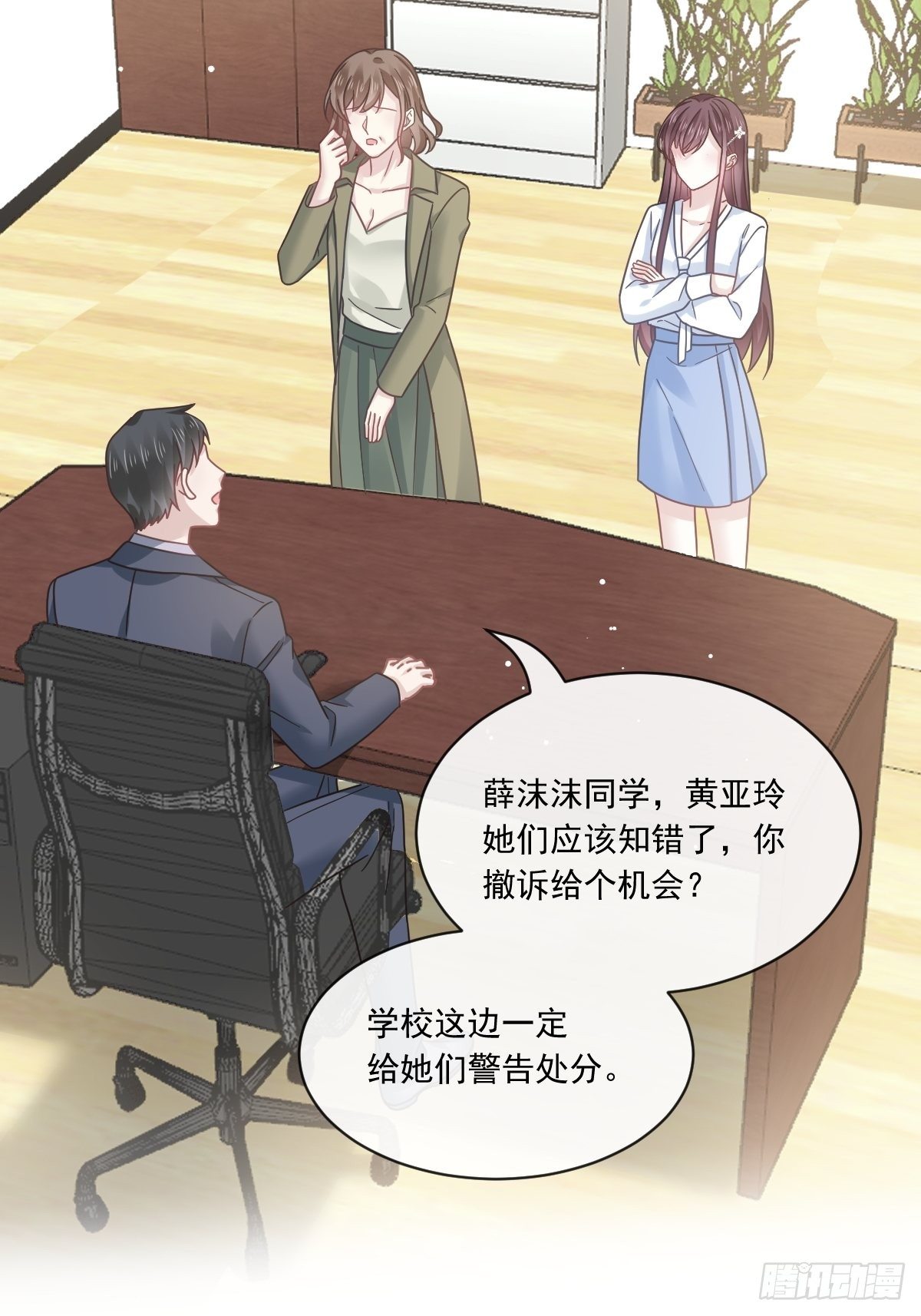 025 被咬的感触42