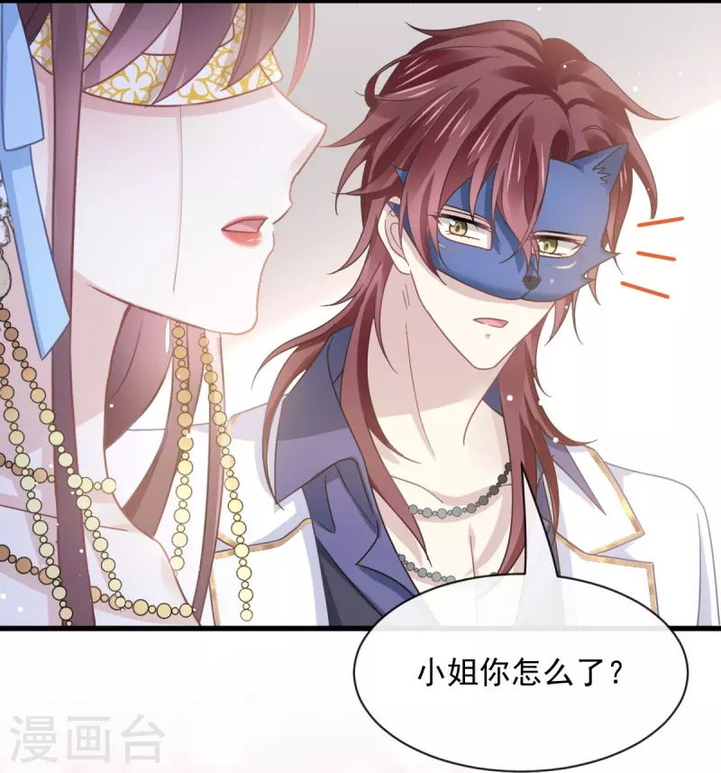 第44话 沉默之爱7