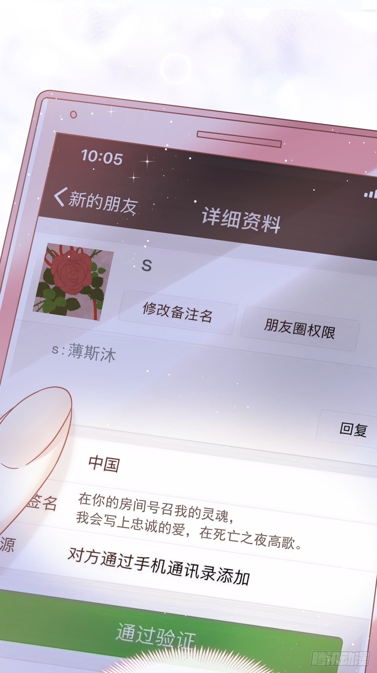 011欢迎加入帝国集团31