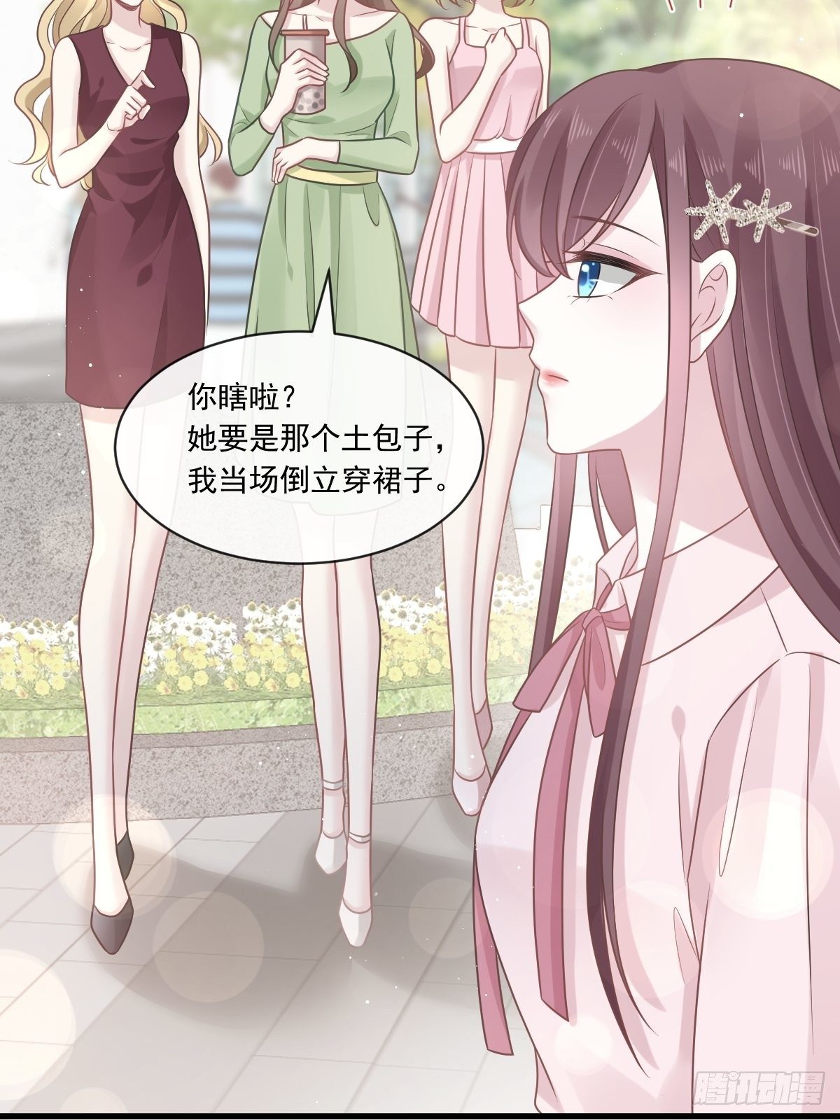006 他笑了17