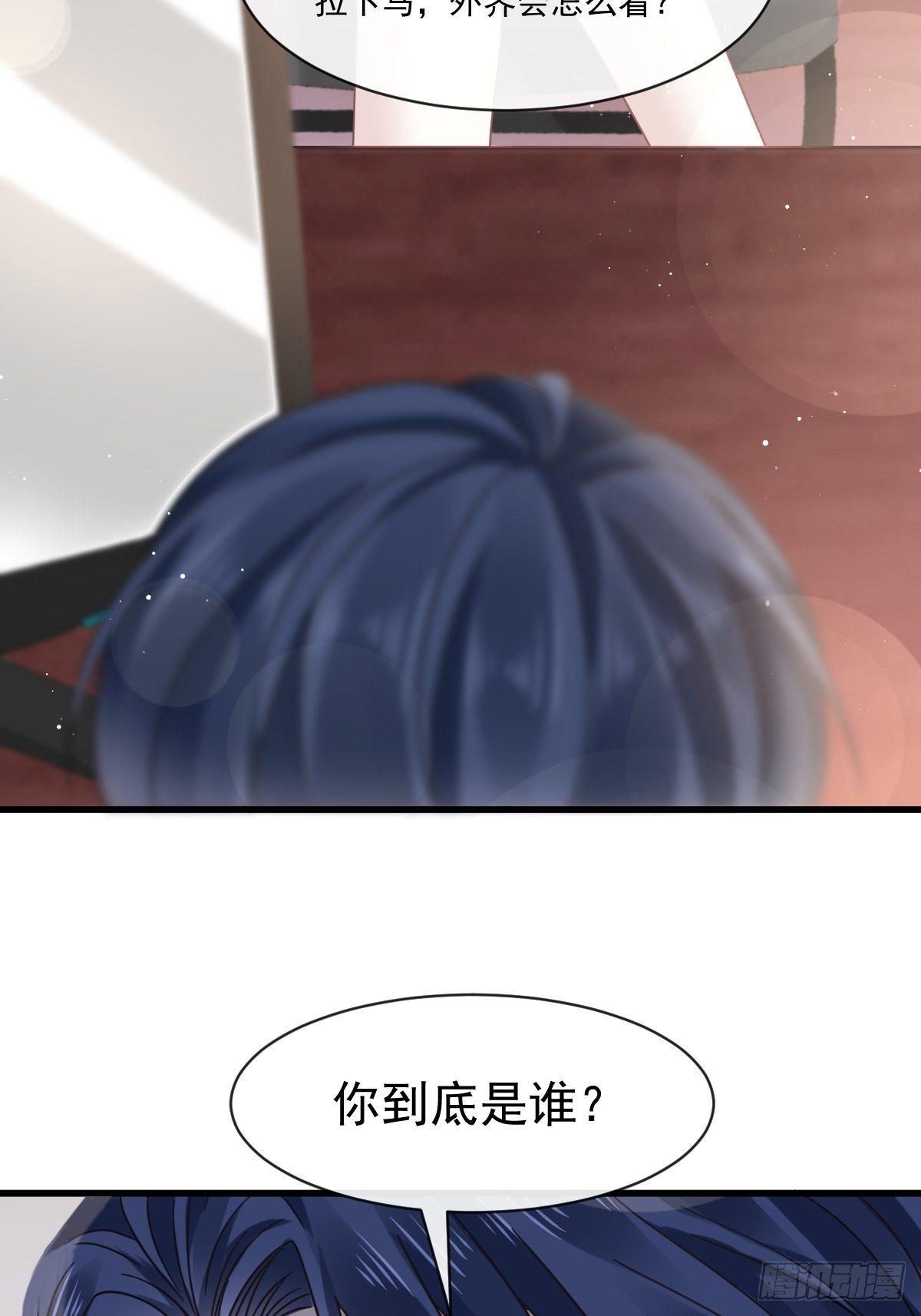 012你的秘密我知道19