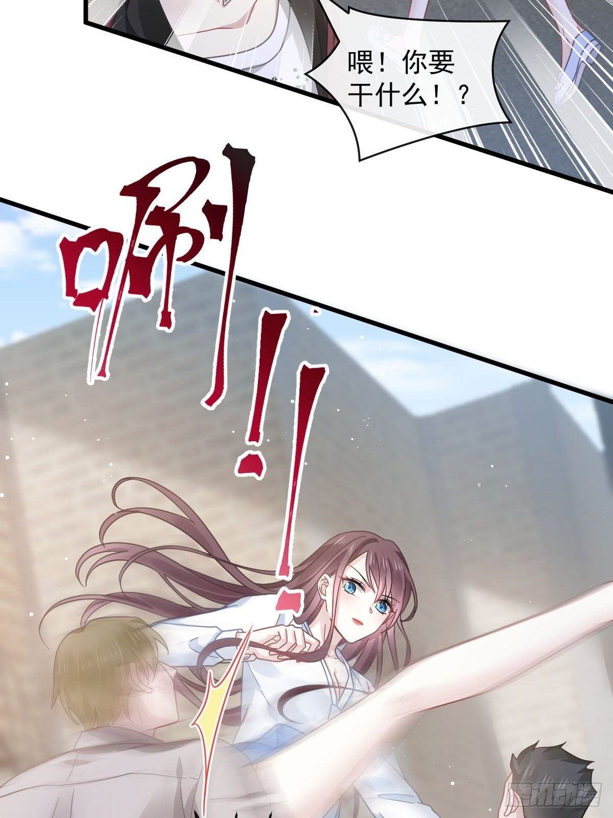 028 从天而降6