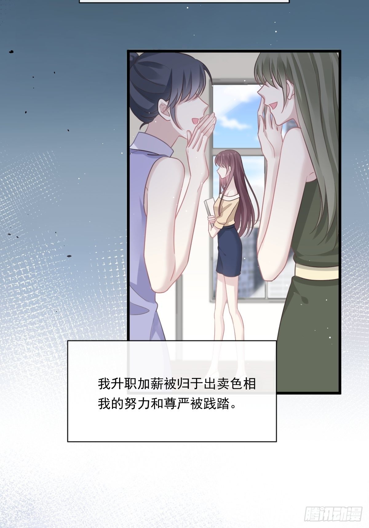 001 涅槃重生遇见你45