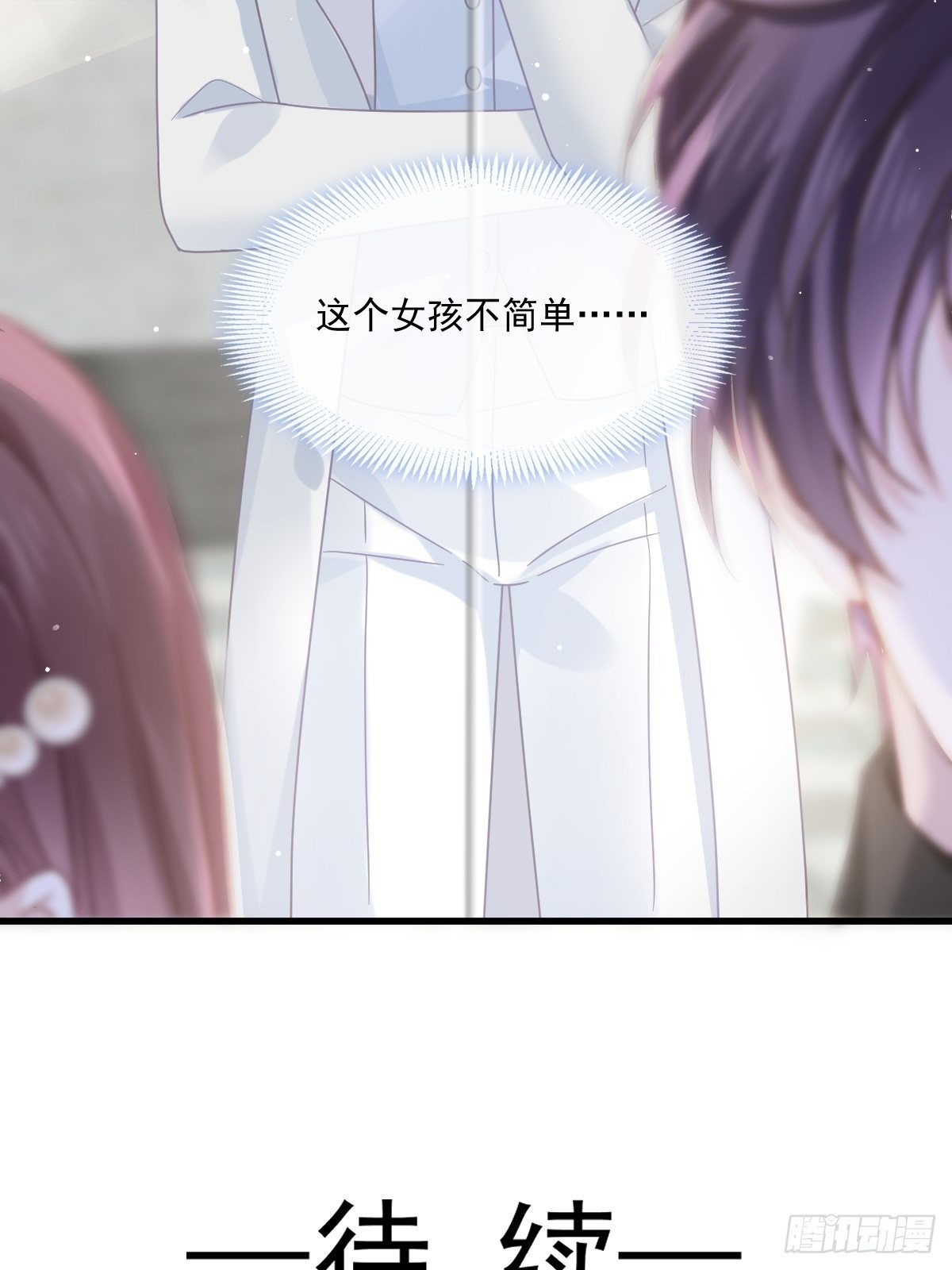 022为她定制48