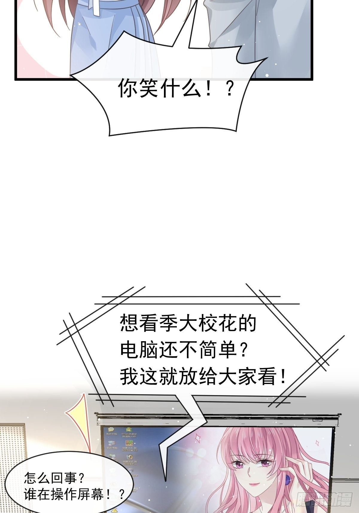 026 谁抄袭谁33