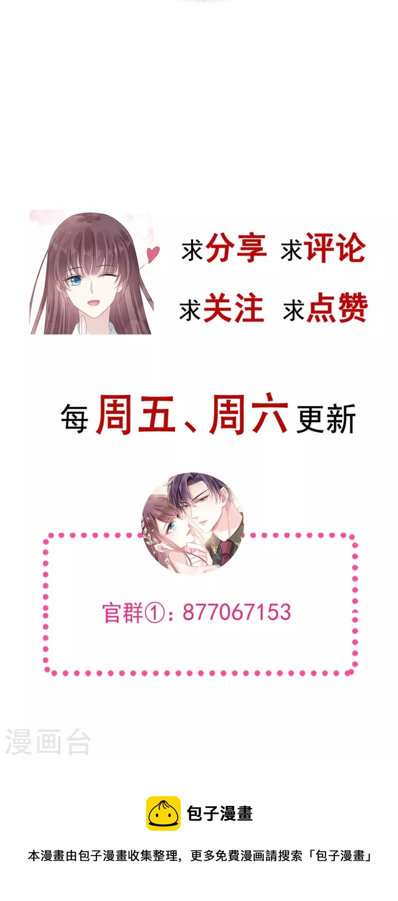 第35话 以后常住这里27