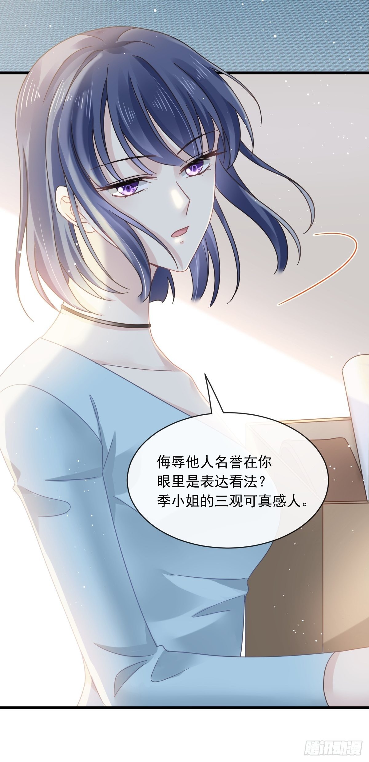013打得就是你的脸19