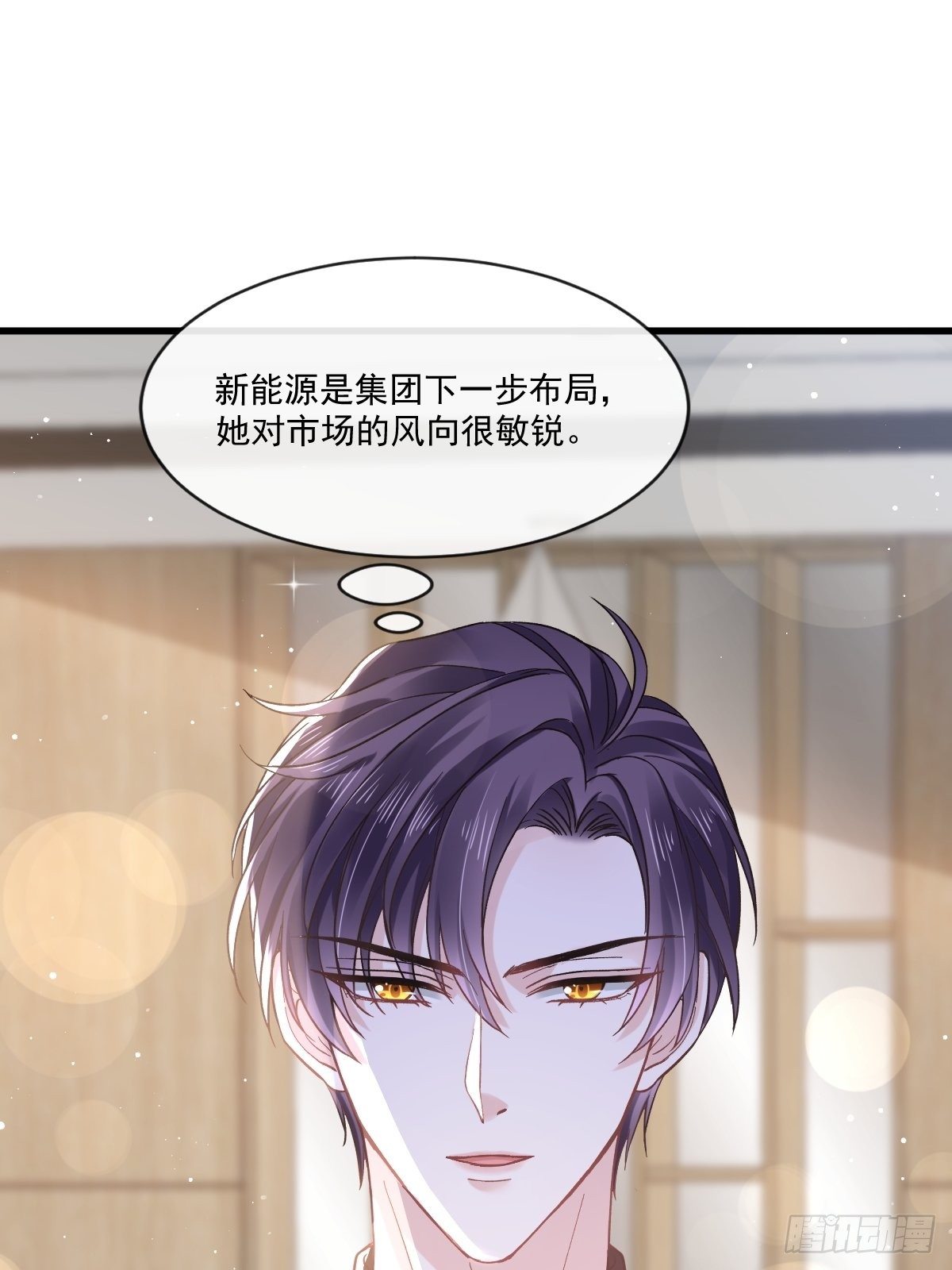 010 愿意做我的助理吗11