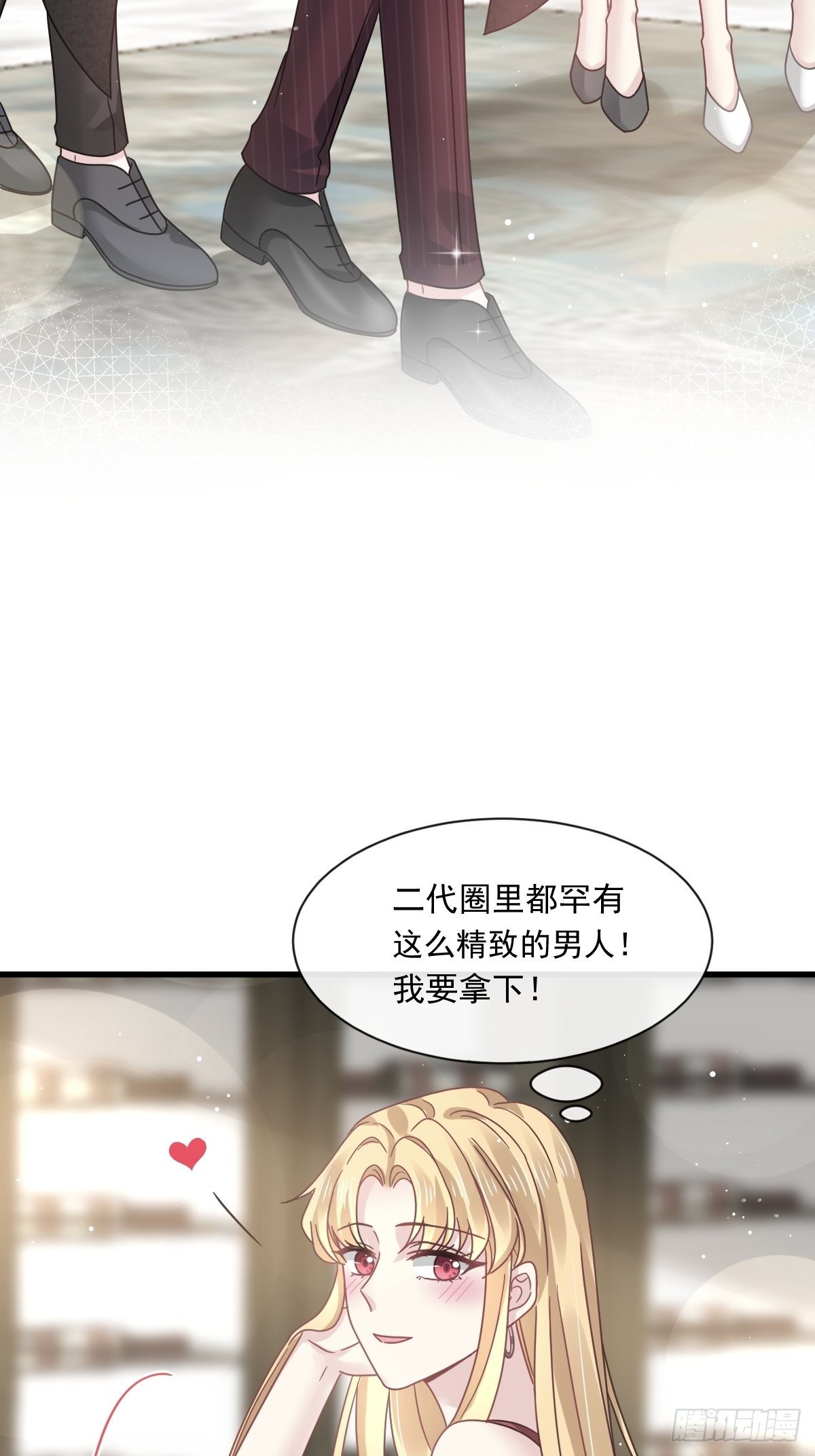 017血的滋味令我恶心43