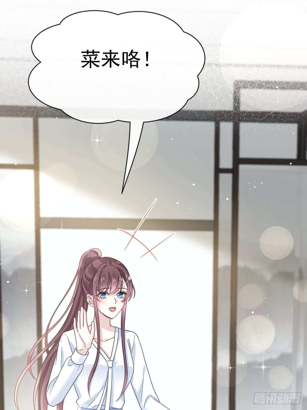 021草莓甜心23