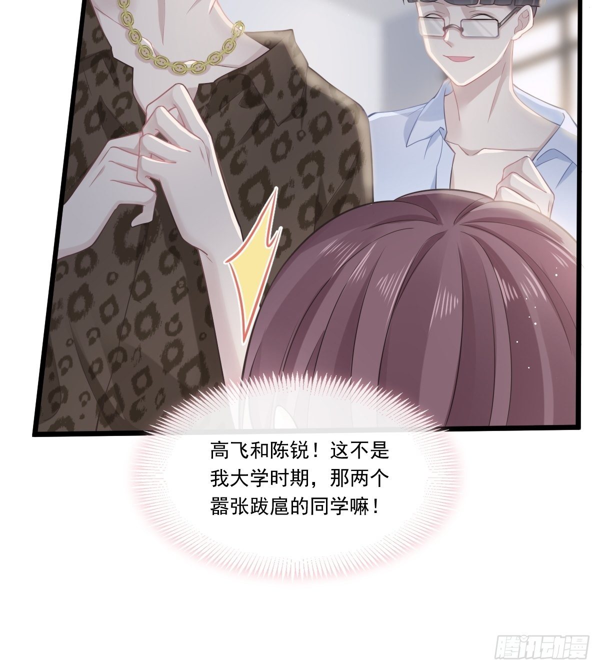 001 涅槃重生遇见你21
