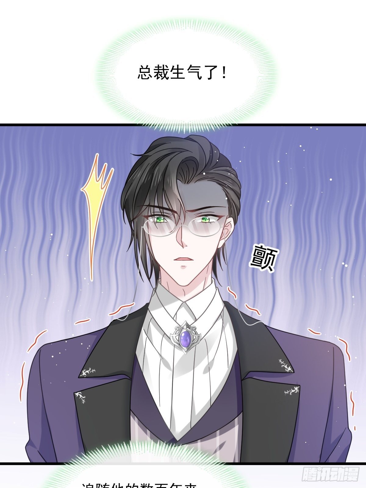 013打得就是你的脸3