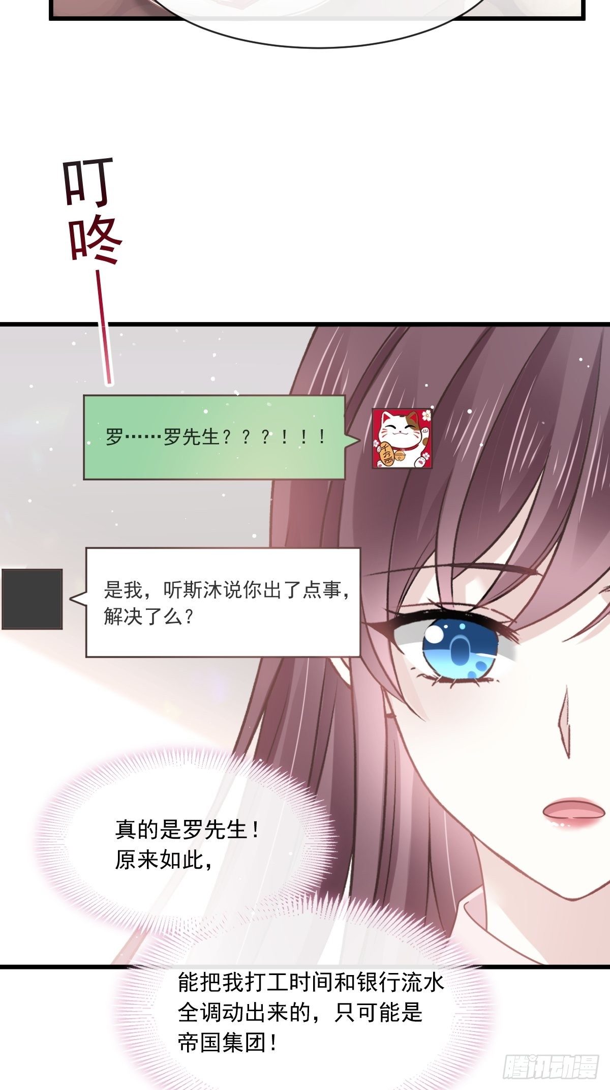 014是你帮忙的么32