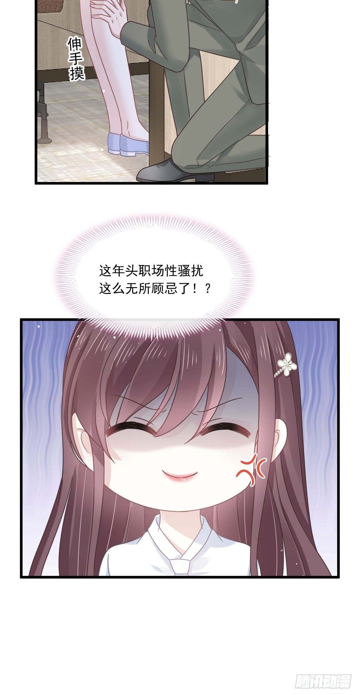 015大型社死现场45