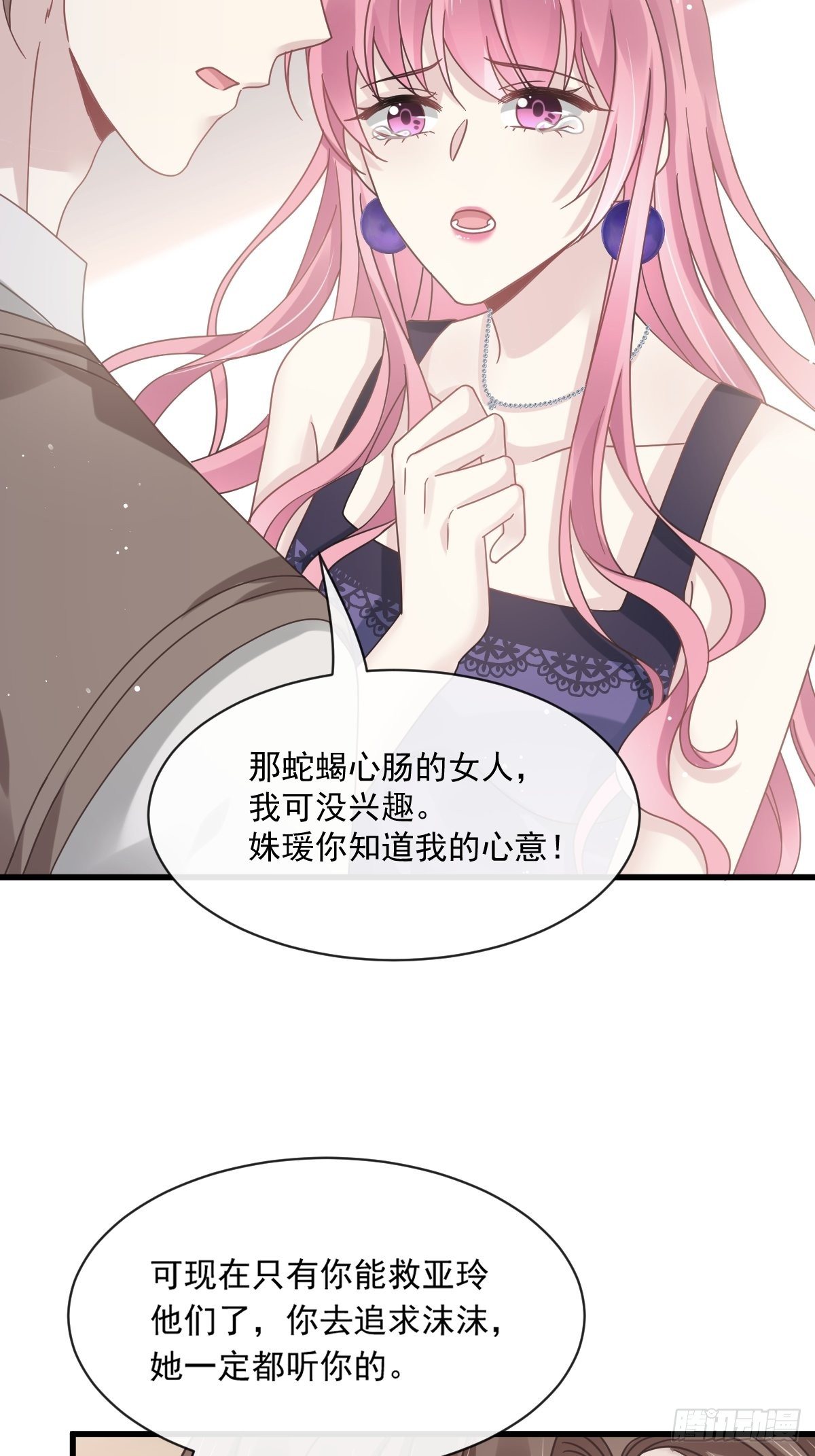 015大型社死现场5
