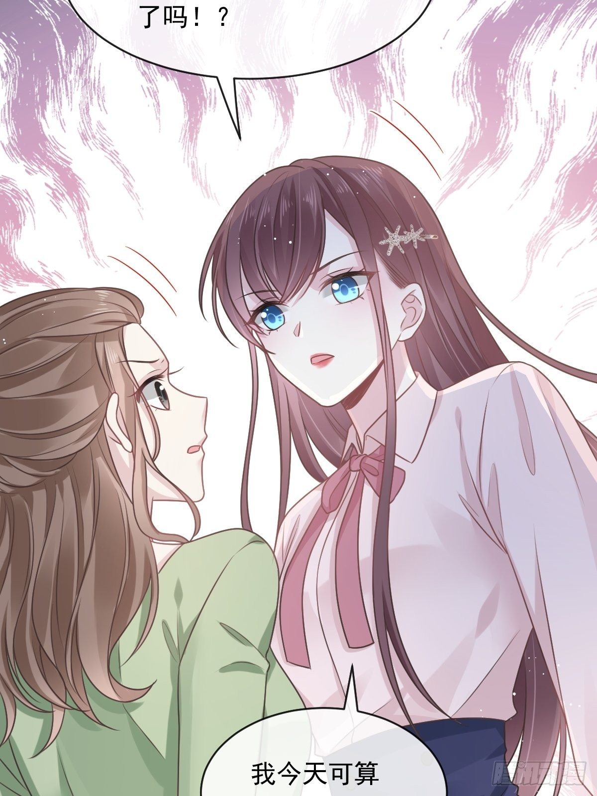 006 他笑了24