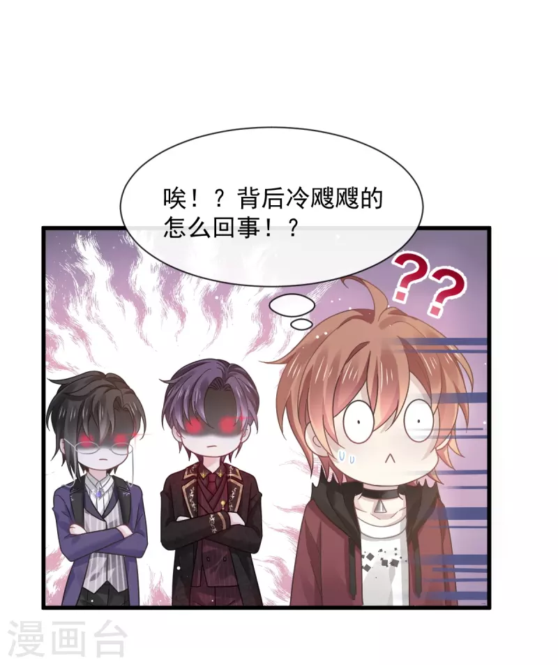 第31话 她的体香1