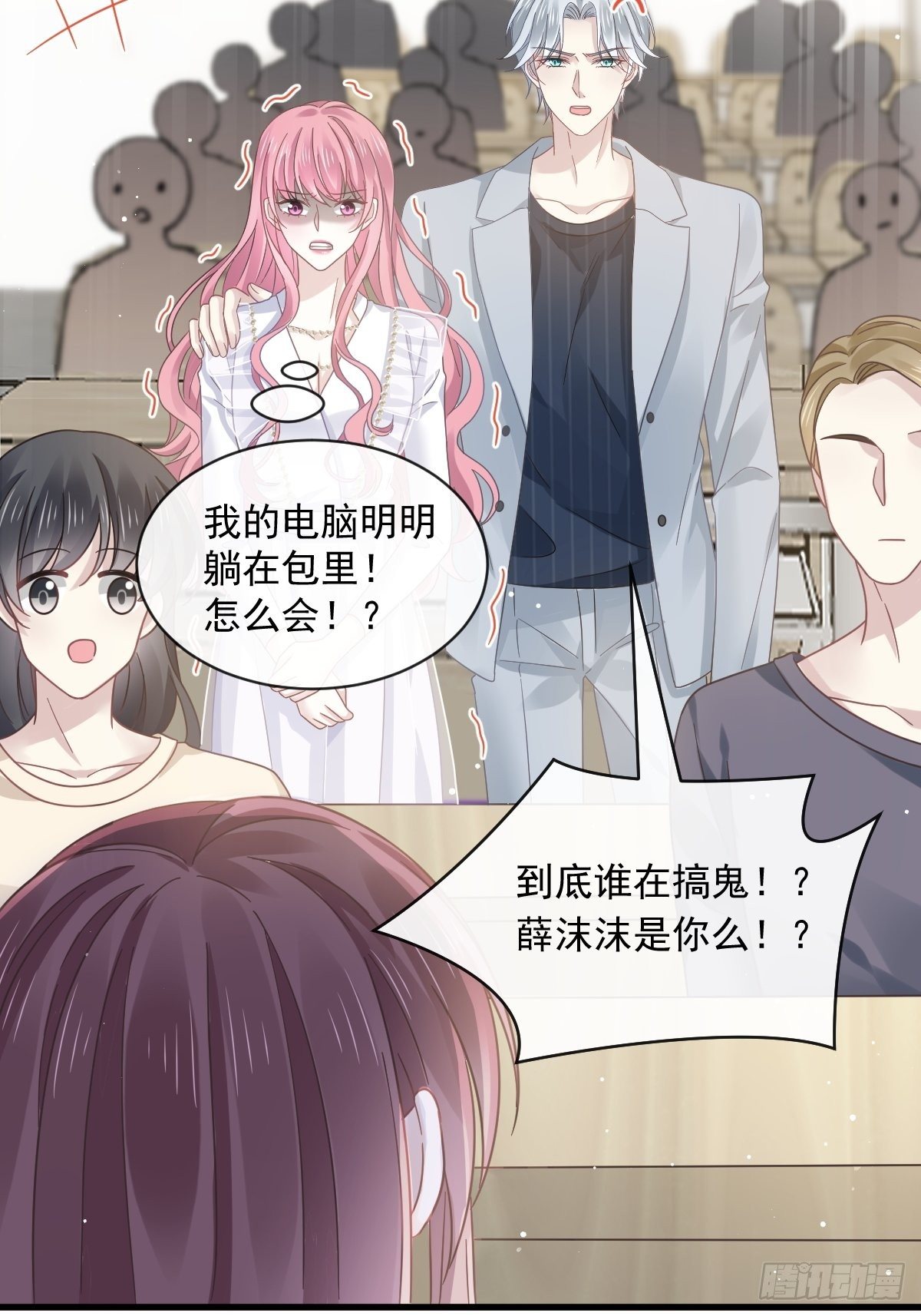 026 谁抄袭谁36