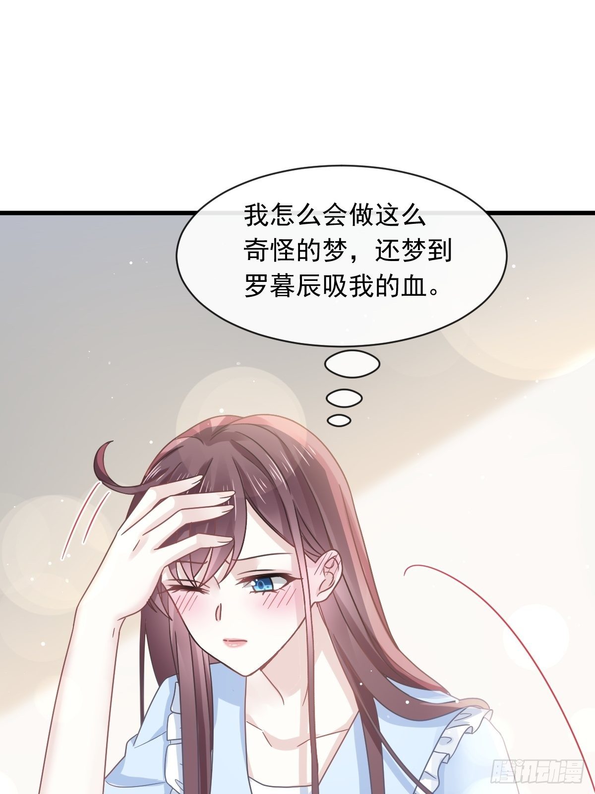 025 被咬的感触18