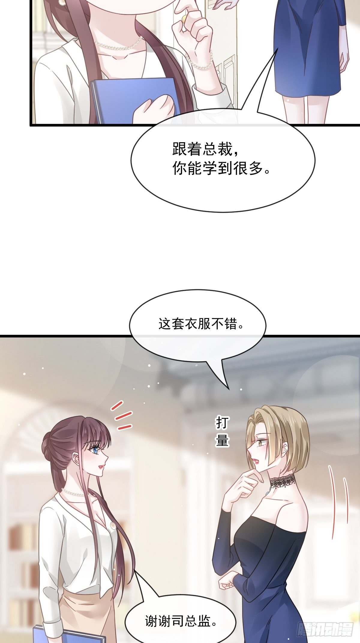 023 性感吸血鬼在线表演18