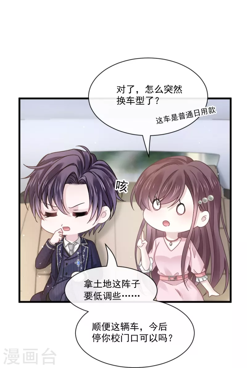 第39话 狼人的追击5