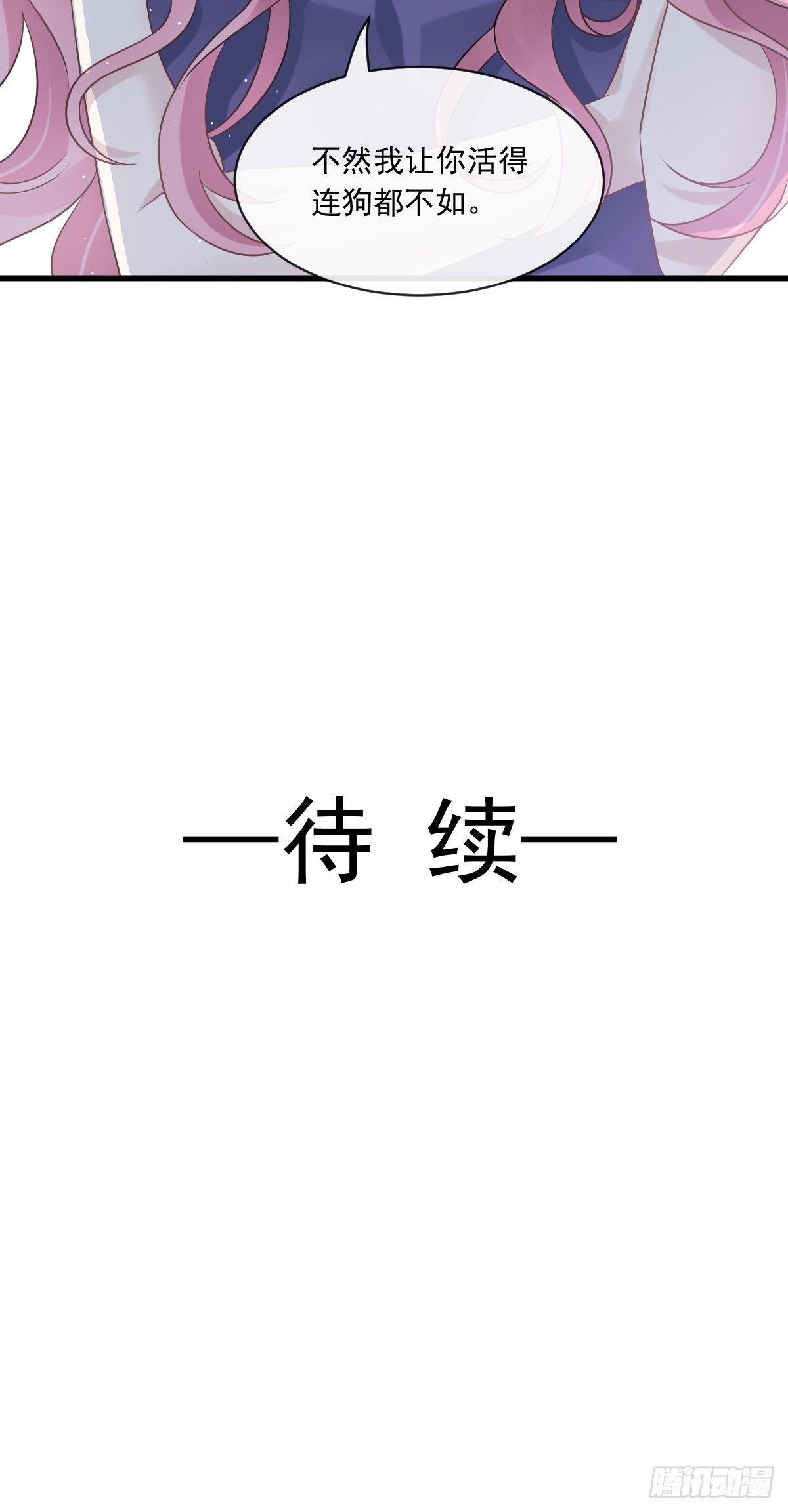 004 再见了，寄生虫41