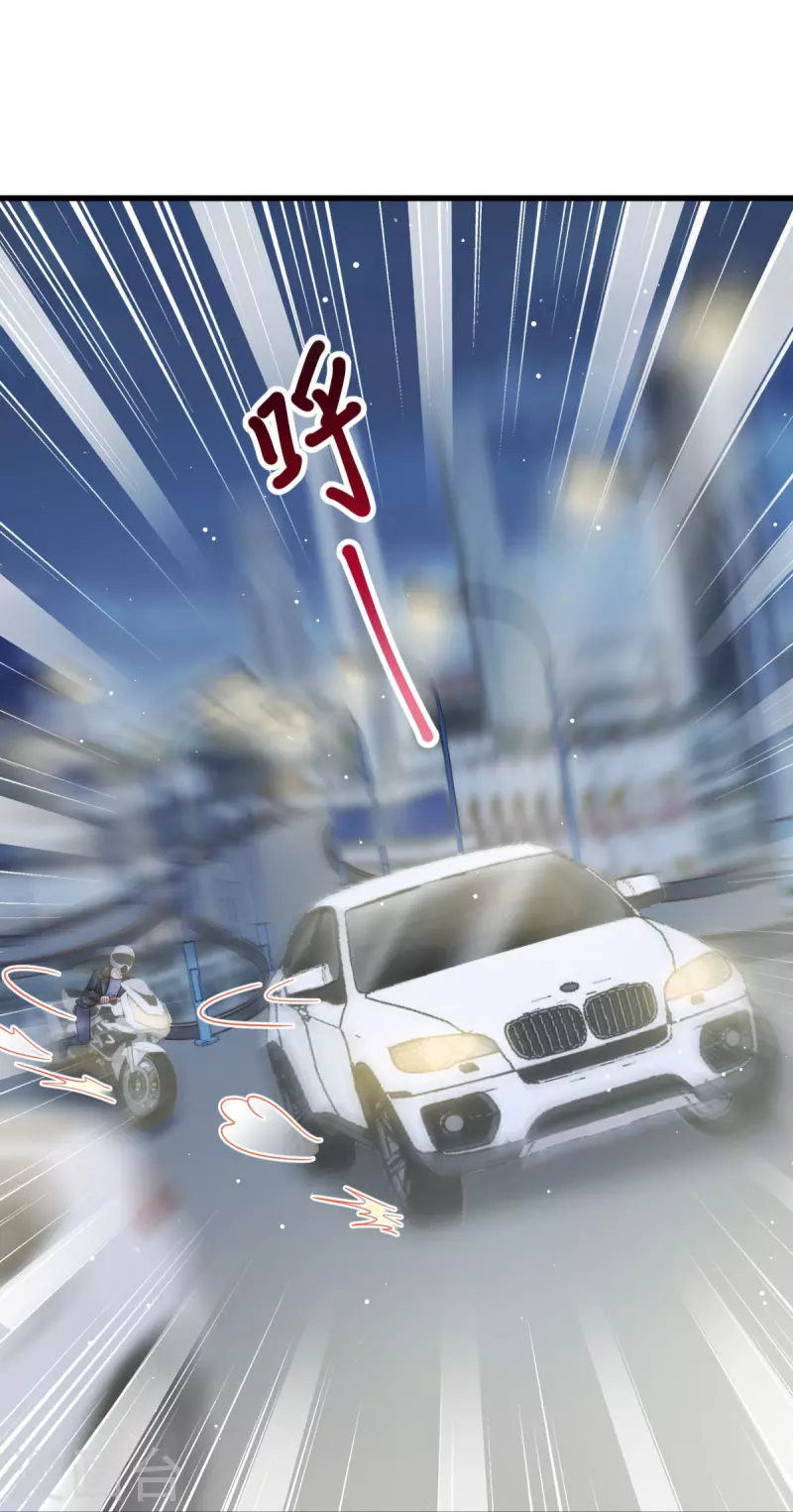 第39话 狼人的追击9