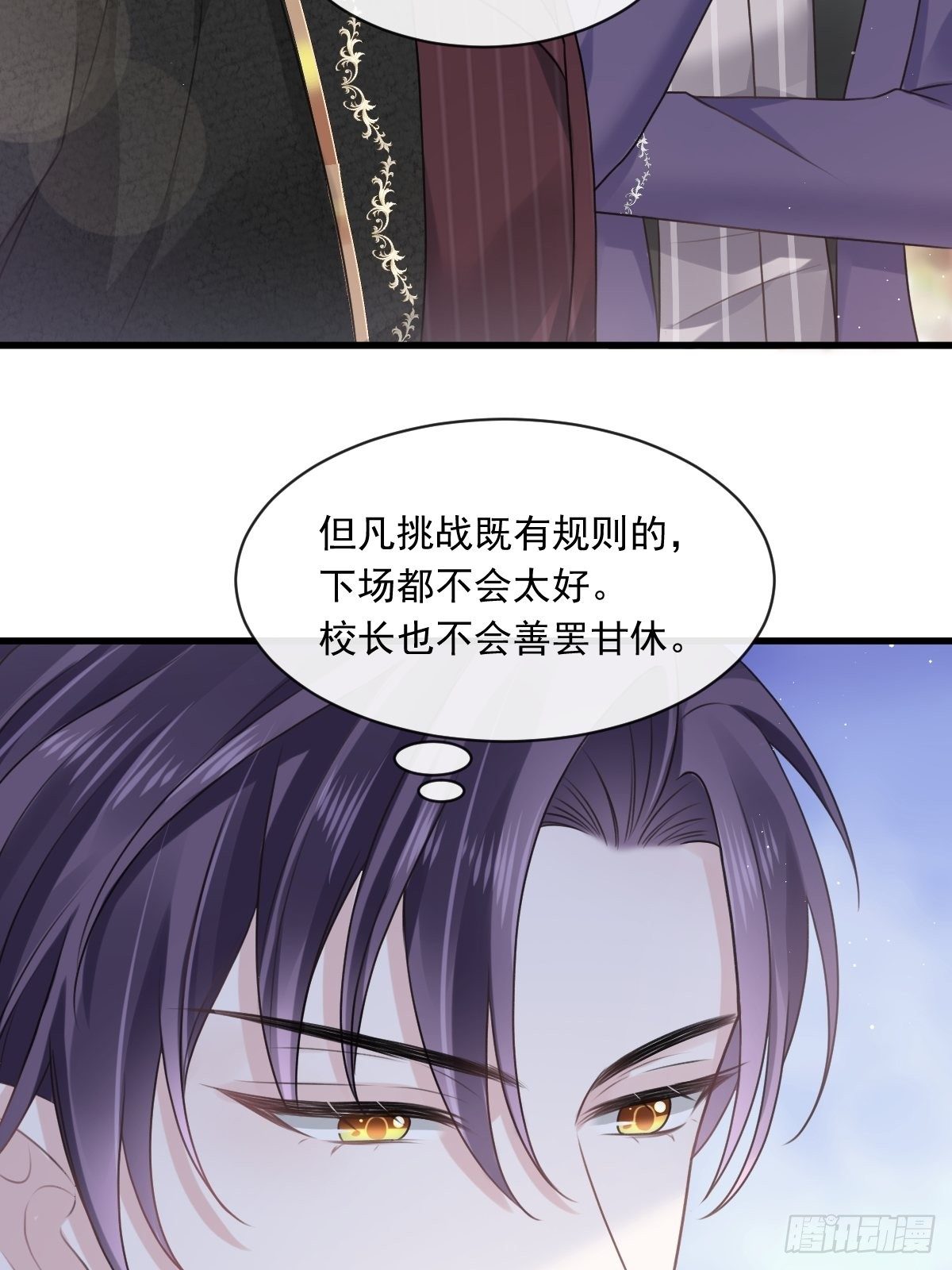 003 她的心声12