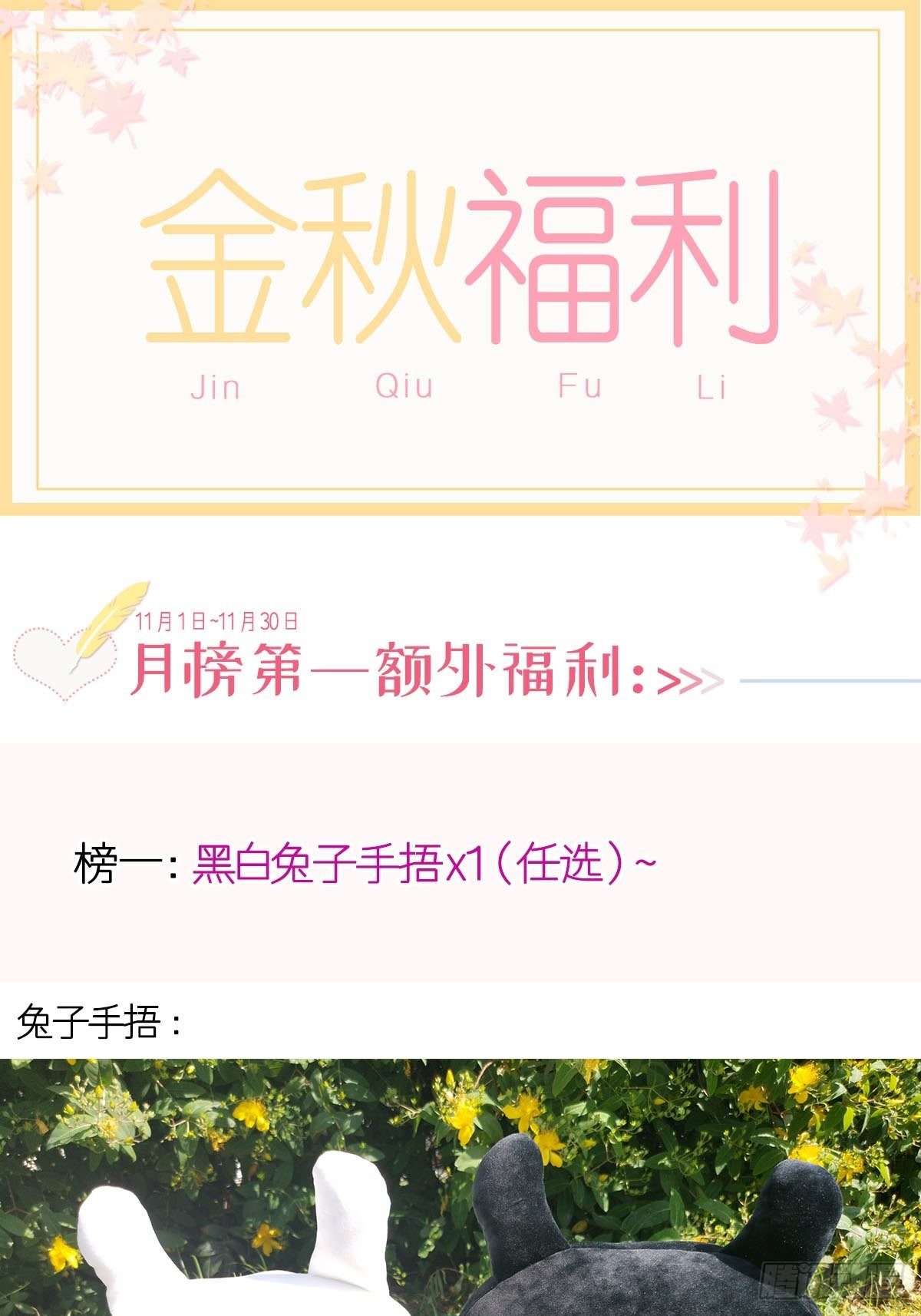 028 从天而降39