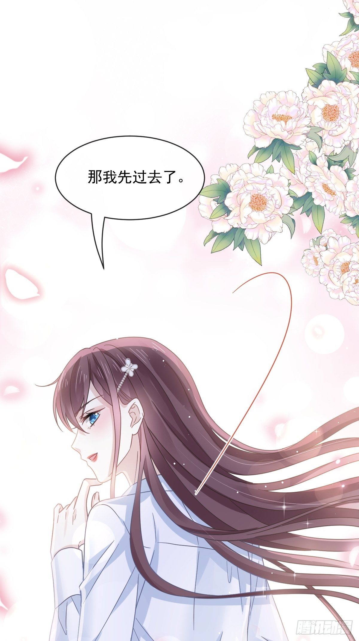 025 被咬的感触51