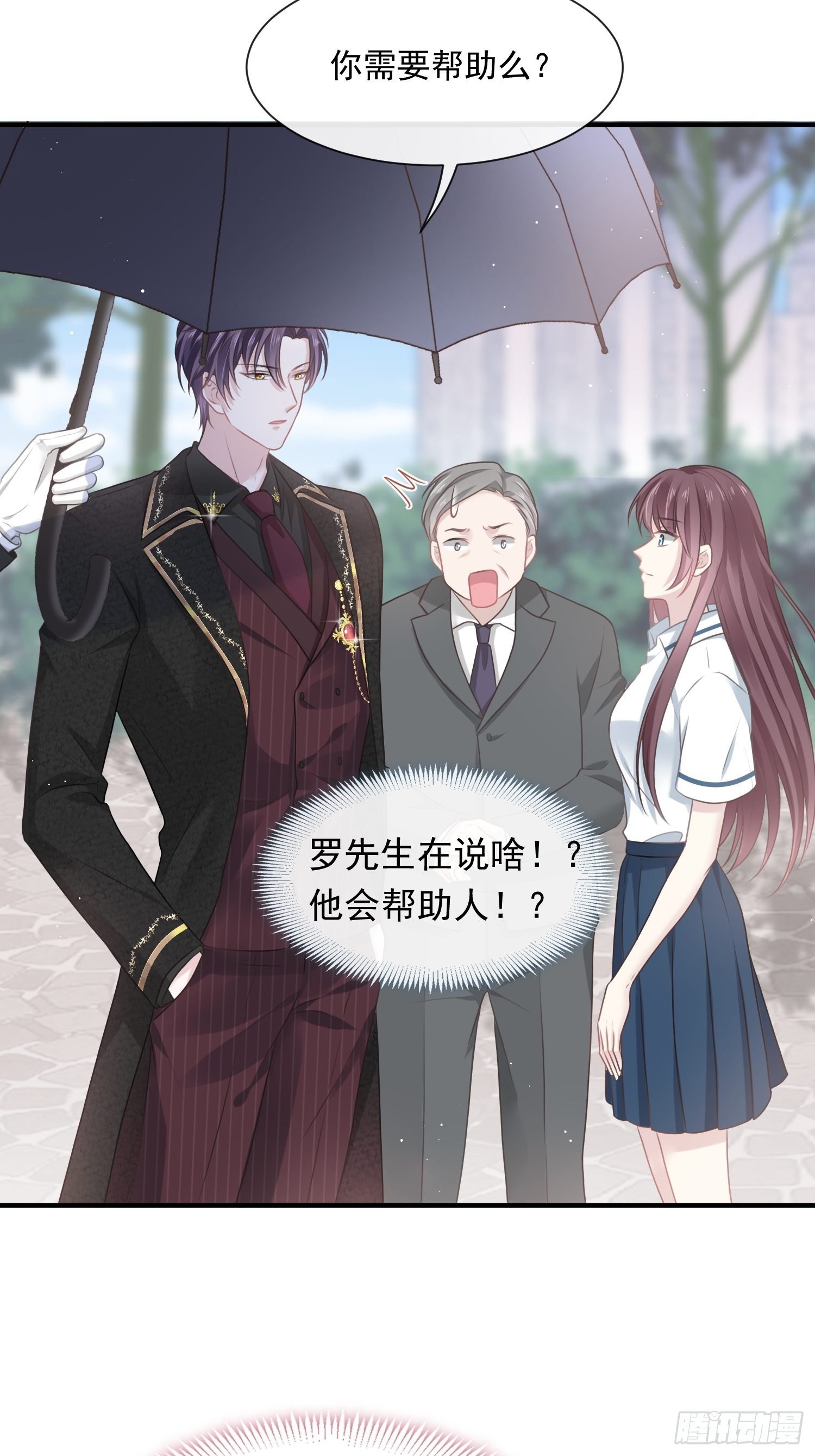 002神秘的男人5