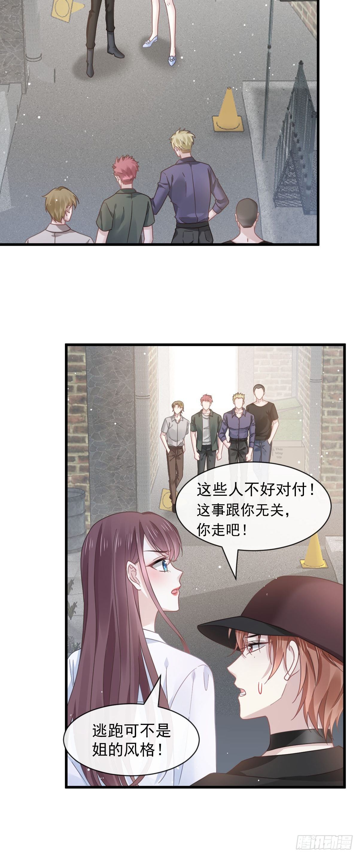 028 从天而降4