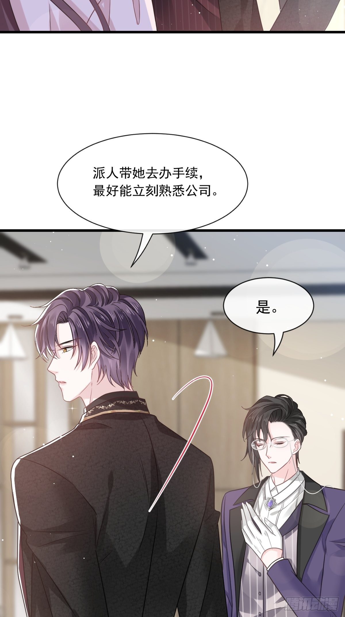 010 愿意做我的助理吗38