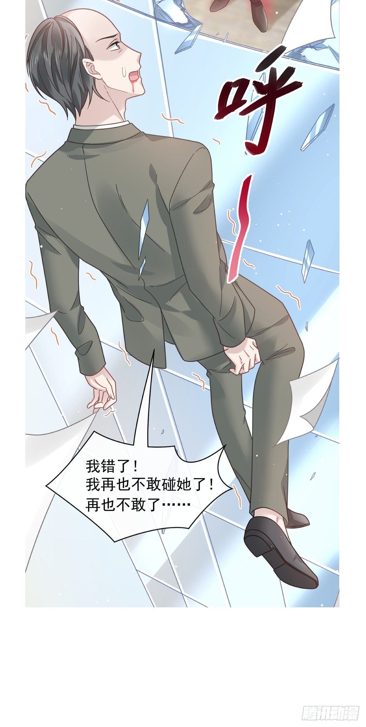 016凡尔赛对话39