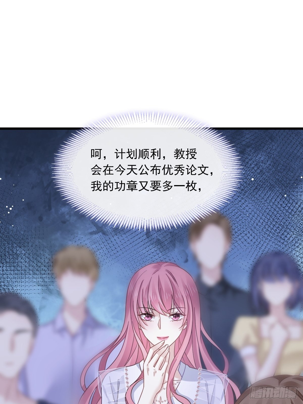 025 被咬的感触39