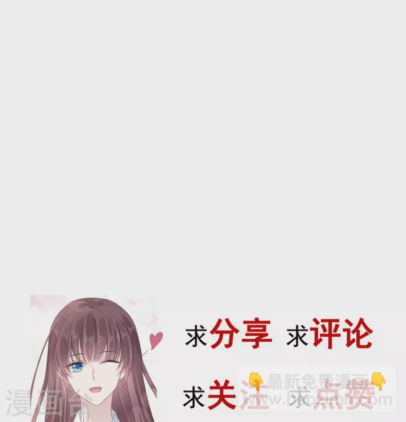 第40话 罗暮辰的女伴36