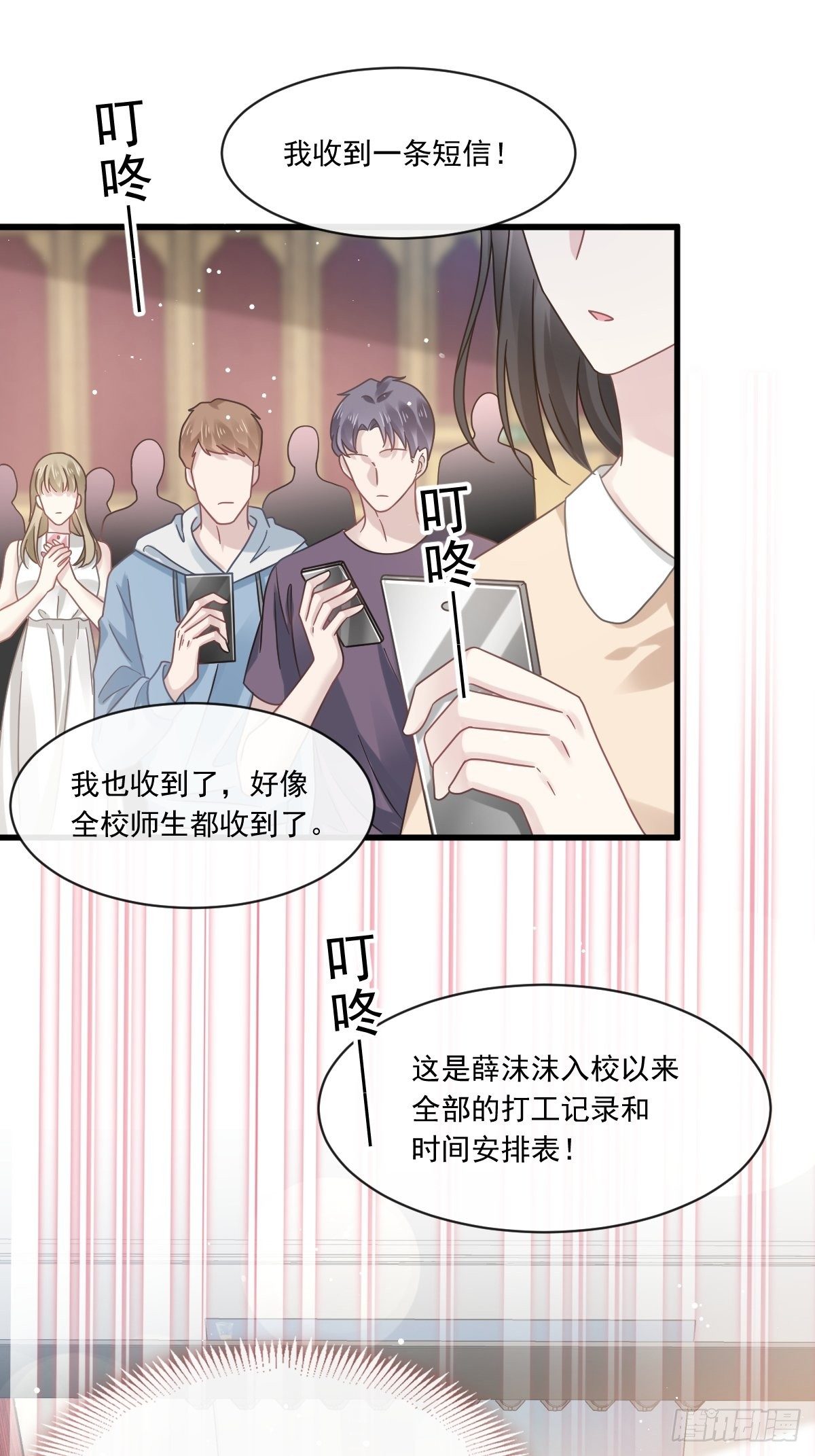 013打得就是你的脸42