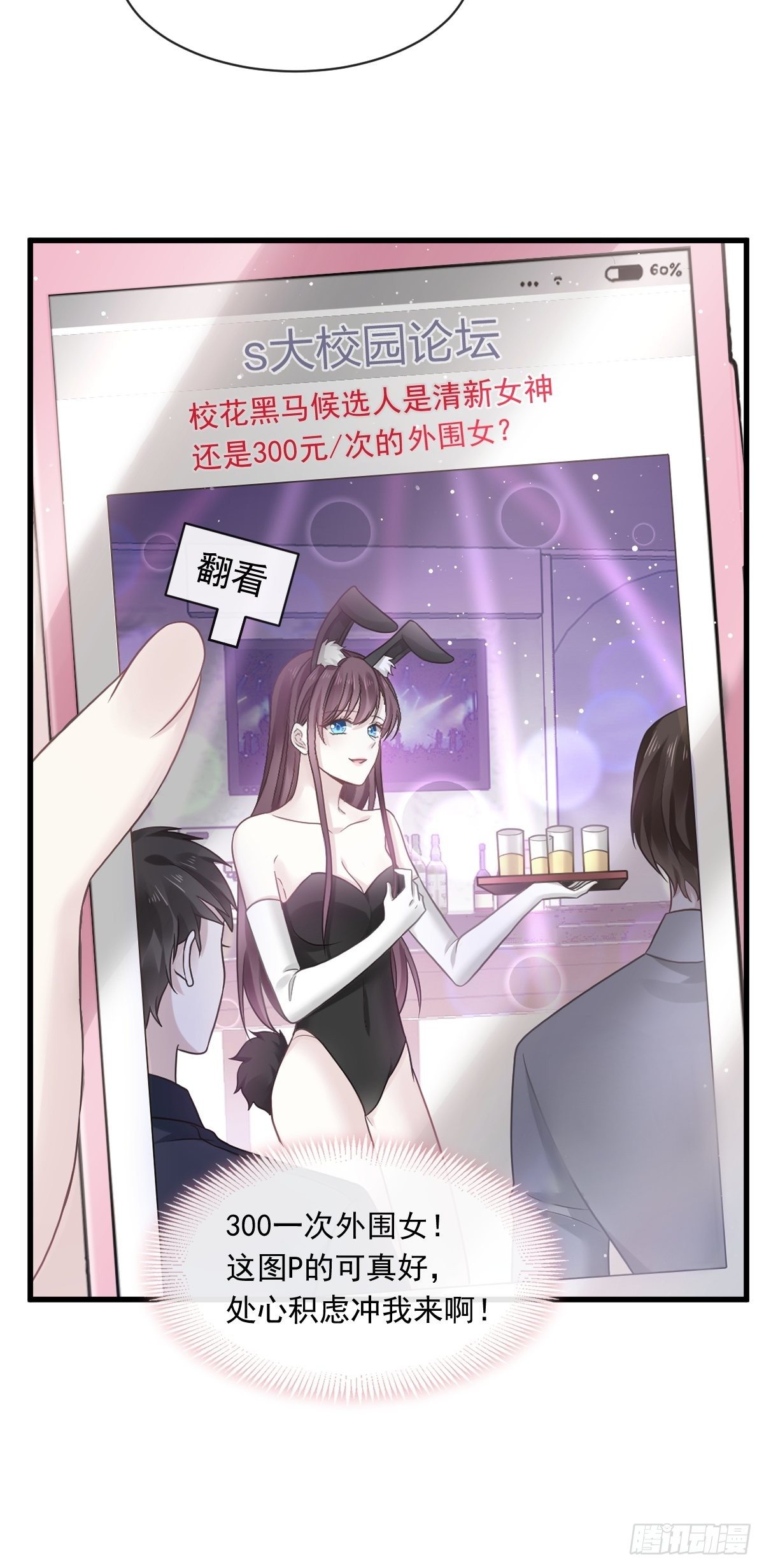 011欢迎加入帝国集团34