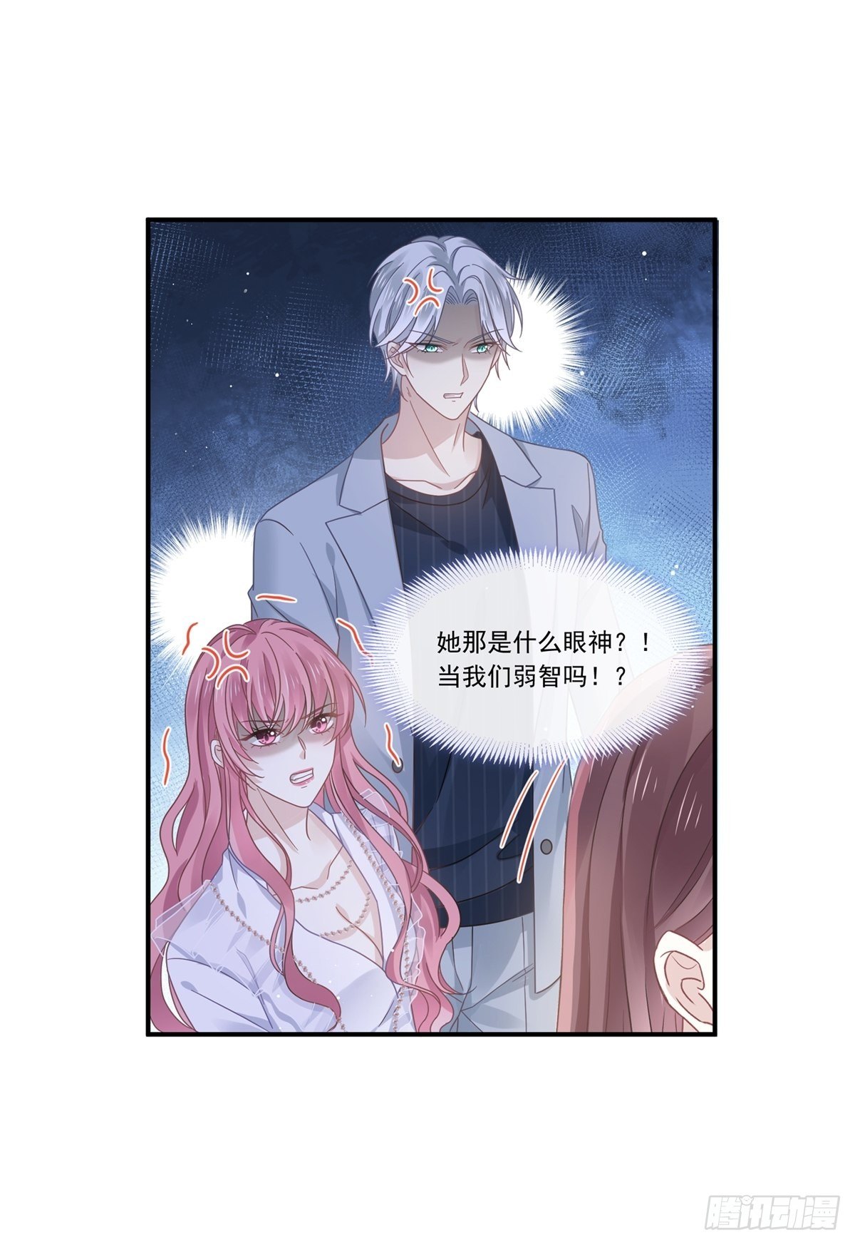 025 被咬的感触54