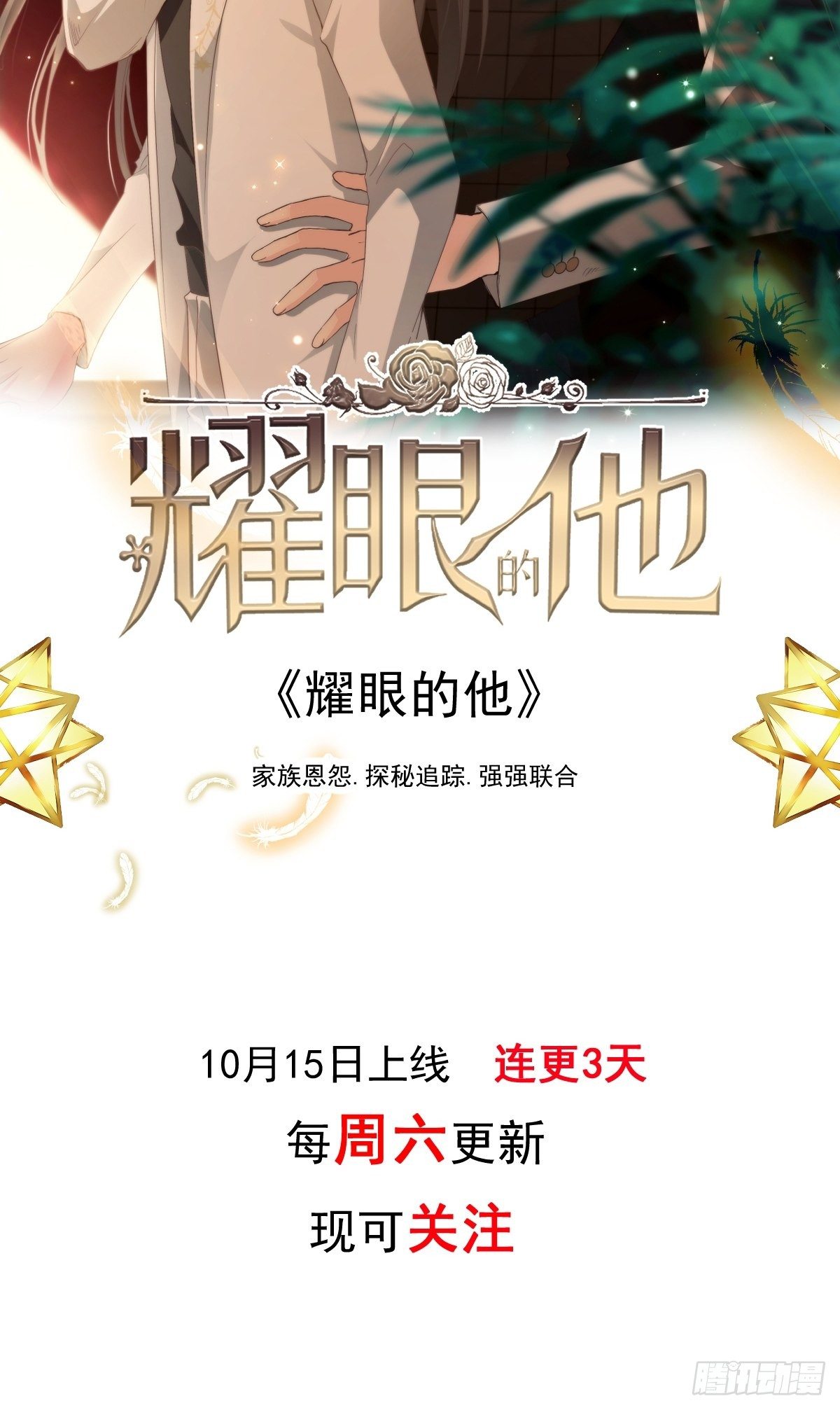 013打得就是你的脸54